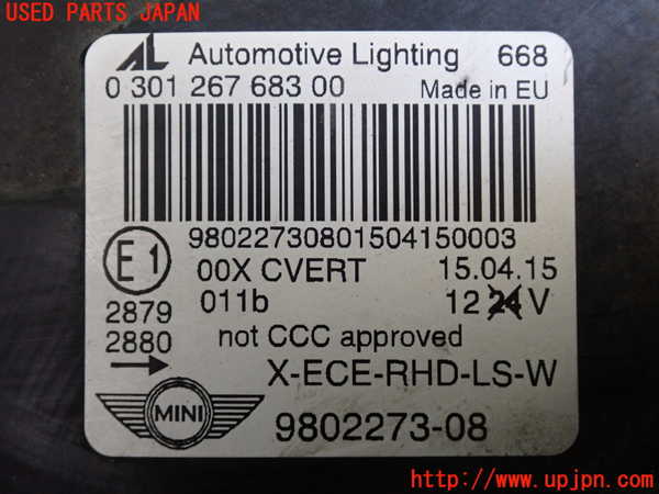 2UPJ-9229731132]BMW ミニ(MINI)クーパーS クロスオーバー オール4(ZC16A)左ヘッドライト HID 中古_3