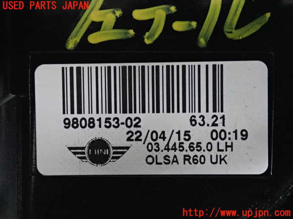 2UPJ-9229731536]BMW ミニ(MINI)クーパーS クロスオーバー オール4(ZC16A)左テールランプ 中古_3