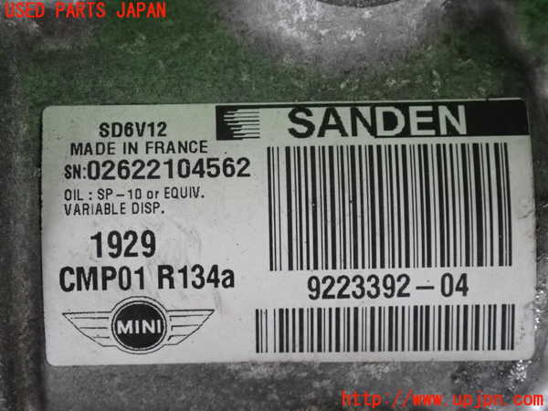 2UPJ-9229736025]BMW ミニ(MINI)クーパーS クロスオーバー オール4(ZC16A)エアコンコンプレッサー 中古_3