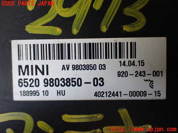 2UPJ-9229736550]BMW ミニ(MINI)クーパーS クロスオーバー オール4(ZC16A)アンテナ 中古_3
