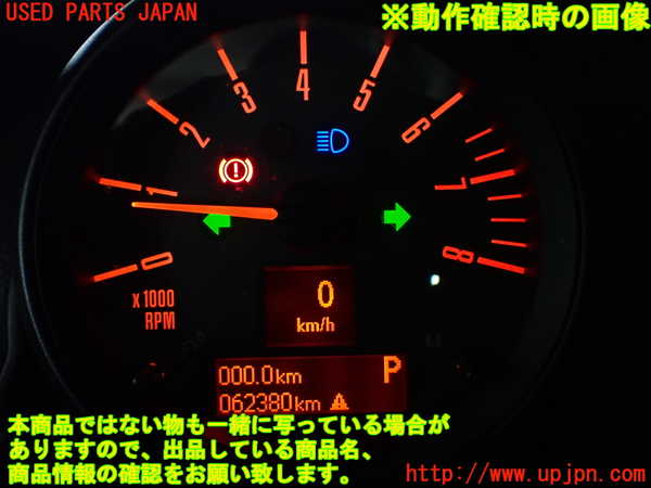 2UPJ-9229736230]BMW ミニ(MINI)クーパーS クロスオーバー オール4(ZC16A)タコメーター 中古_5