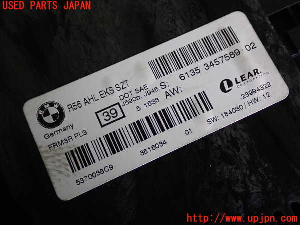 2UPJ-9229736146]BMW ミニ(MINI)クーパーS クロスオーバー オール4(ZC16A)コンピューター1 中古_3