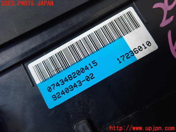 2UPJ-9229736742]BMW ミニ(MINI)クーパーS クロスオーバー オール4(ZC16A)ヒューズボックス2 中古_2
