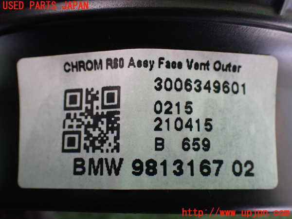 2UPJ-9229737527]BMW ミニ(MINI)クーパーS クロスオーバー オール4(ZC16A)エアコン吹き出し口2 (左) 中古_4