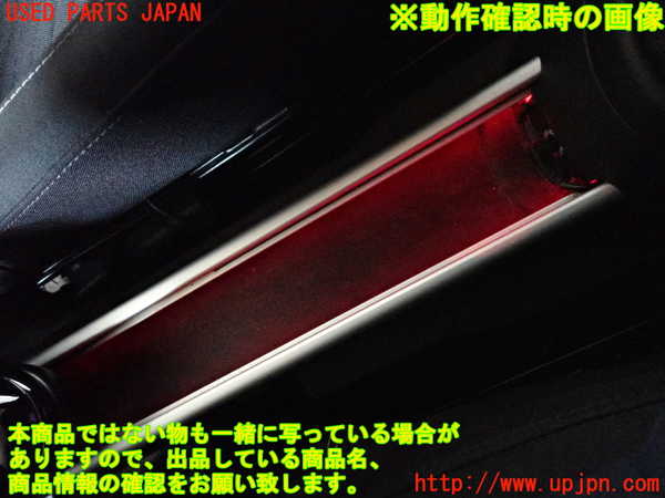 2UPJ-9229737540]BMW ミニ(MINI)クーパーS クロスオーバー オール4(ZC16A)センターコンソール 中古_5