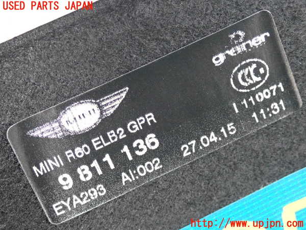 2UPJ-9229737771]BMW ミニ(MINI)クーパーS クロスオーバー オール4(ZC16A)ラゲッジトレイ1 中古_3