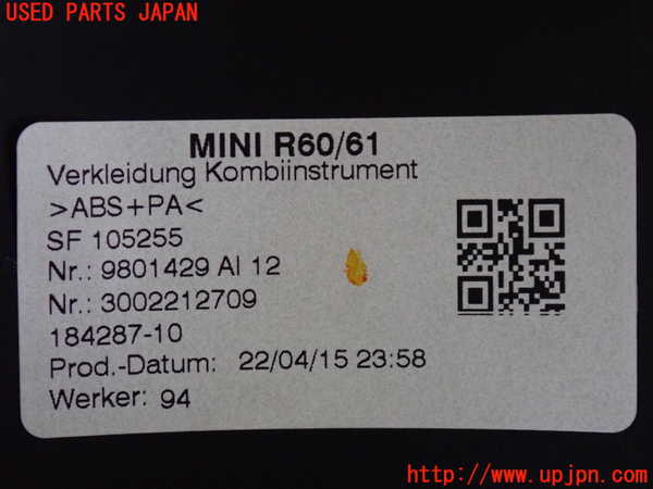 2UPJ-9229737510]BMW ミニ(MINI)クーパーS クロスオーバー オール4(ZC16A)メーターフード 中古_3