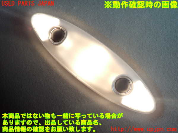 2UPJ-9229736412]BMW ミニ(MINI)クーパーS クロスオーバー オール4(ZC16A)ルームランプ2 (真中 2列目) 中古_2
