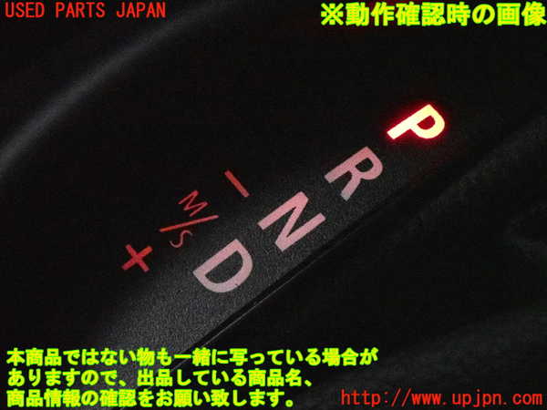2UPJ-9229737575]BMW ミニ(MINI)クーパーS クロスオーバー オール4(ZC16A)シフトブーツ 中古_5