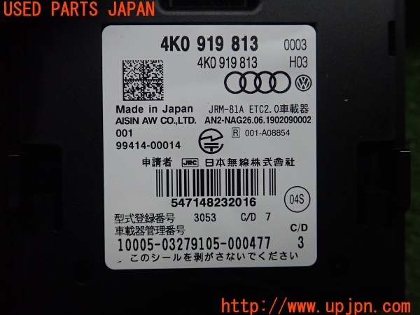 3UPJ=9229750503]VW T-Cross TSI 1st(C1DKR)純正 4K0 919 813 ETC車載器 ETC2.0 中古_4