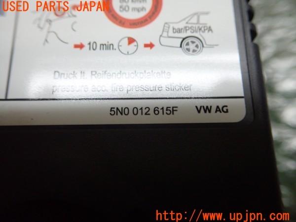 3UPJ=9229750625]VW T-Cross TSI 1st(C1DKR) 5N0 012 315F パンク修理キット エアコンプレッサー 中古_5