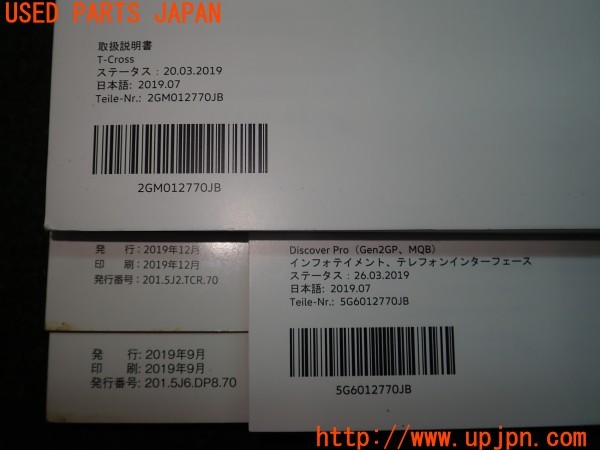 3UPJ=9229750802]VW T-Cross TSI 1st(C1DKR)取扱説明書 取説 車両マニュアル 中古_3