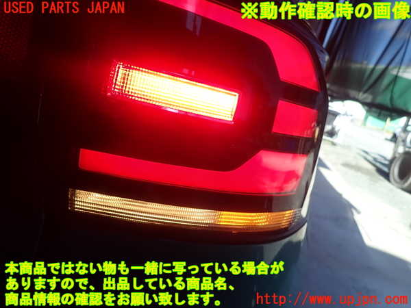1UPJ-9229751530]VW・T-Cross(ティークロス)(C1DKR)右テールランプ 中古_5