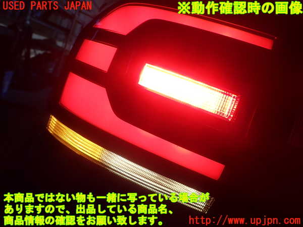 1UPJ-9229751536]VW・T-Cross(ティークロス)(C1DKR)左テールランプ 中古_5