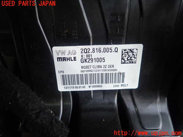 1UPJ-9229756081]VW・T-Cross(ティークロス)(C1DKR)エバポレーター1 中古_2