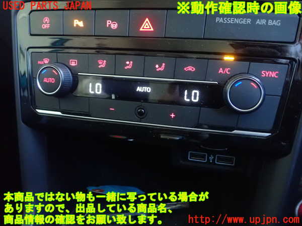 1UPJ-9229756066]VW・T-Cross(ティークロス)(C1DKR)エアコンスイッチ1 中古_4