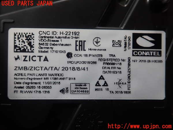 1UPJ-9229756170]VW・T-Cross(ティークロス)(C1DKR)スピードメーター 中古_3