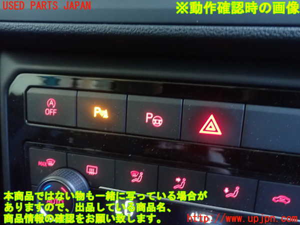 1UPJ-9229756306]VW・T-Cross(ティークロス)(C1DKR)スイッチ1 (ハザード他) 中古_2