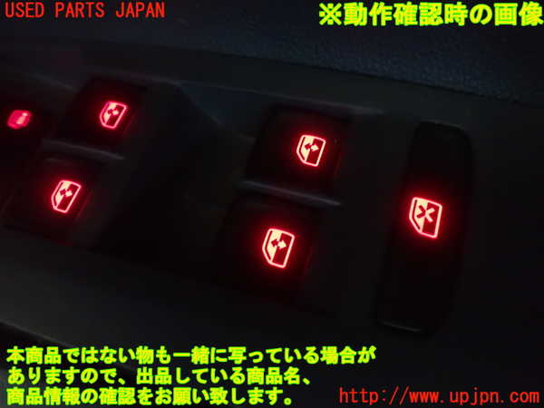1UPJ-9229756240]VW・T-Cross(ティークロス)(C1DKR)右前パワーウィンドウスイッチ 中古_3