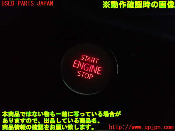 1UPJ-9229756110]VW・T-Cross(ティークロス)(C1DKR)エンジンコンピューター 中古_4