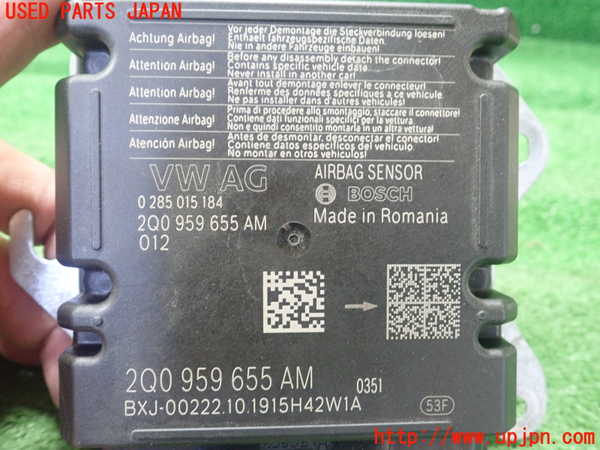 1UPJ-9229756145]VW・T-Cross(ティークロス)(C1DKR)エアバッグコンピューター 【ジャンク】_2