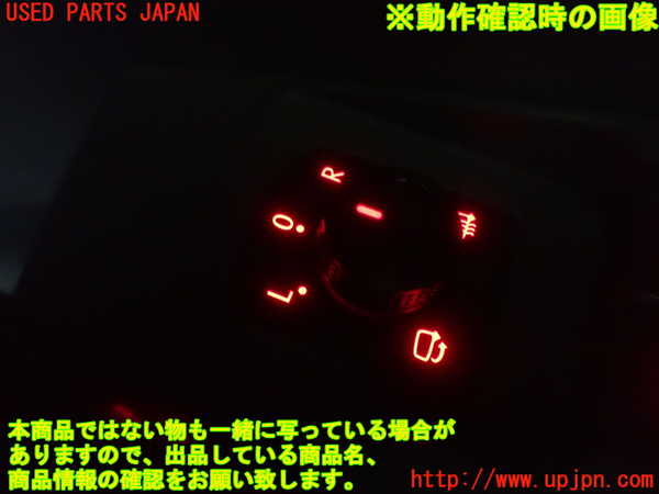 1UPJ-9229756280]VW・T-Cross(ティークロス)(C1DKR)ミラースイッチ 中古_2