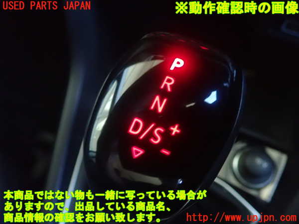 1UPJ-9229757570]VW・T-Cross(ティークロス)(C1DKR)シフトノブ 中古_5