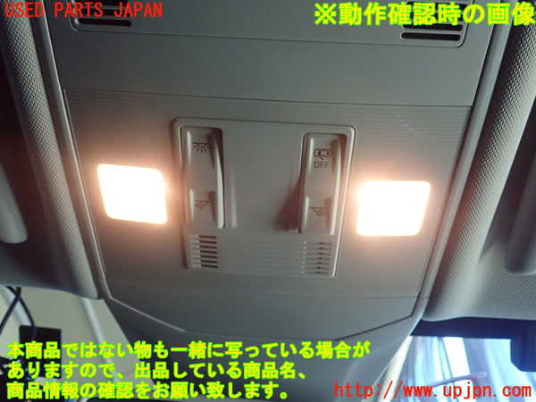 1UPJ-9229756411]VW・T-Cross(ティークロス)(C1DKR)ルームランプ1 (1列目) 中古_2