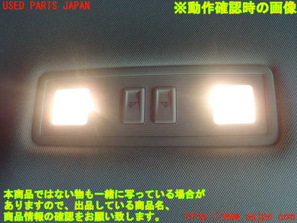 1UPJ-9229756412]VW・T-Cross(ティークロス)(C1DKR)ルームランプ2 (2列目) 中古_2