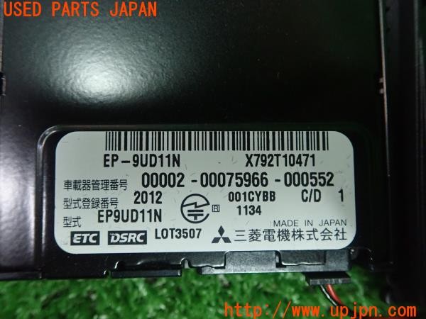 3UPJ=9229760503]ベンツ C180 ステーションワゴン(204249)三菱電機 EP-9UD11N ETC車載器 DSRC 中古_5