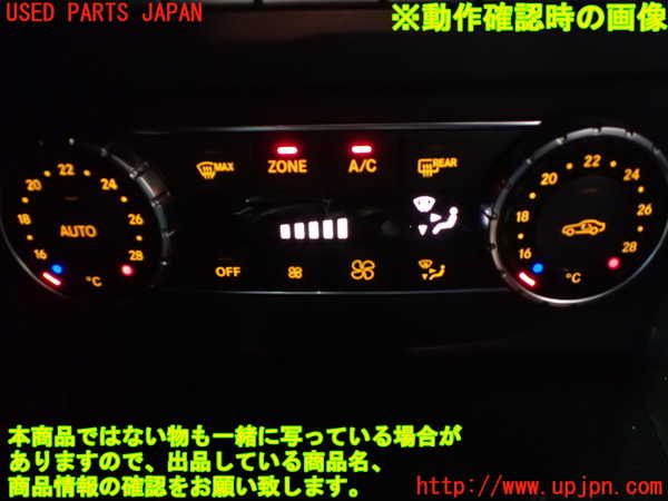 1UPJ-9229766066]ベンツ C180 ステーションワゴン S204(204249)エアコンスイッチ1 中古_5