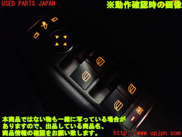 1UPJ-9229766240]ベンツ C180 ステーションワゴン S204(204249)右前パワーウィンドウスイッチ 中古_4