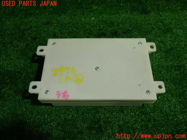 1UPJ-9229766147]ベンツ C180 ステーションワゴン S204(204249)コンピューター2 (A172 900 62 06) 中古_3