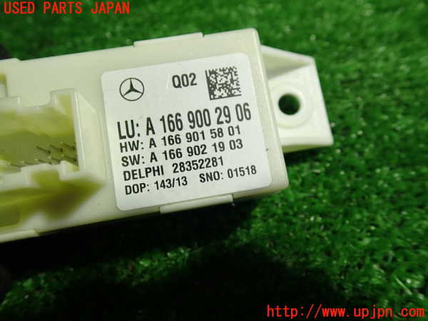 1UPJ-9229766152]ベンツ C180 ステーションワゴン S204(204249)コンピューター7 (A166 900 29 06) 中古_2