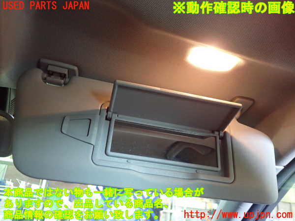1UPJ-9229767625]ベンツ C180 ステーションワゴン S204(204249)室内サンバイザー右側 中古_4