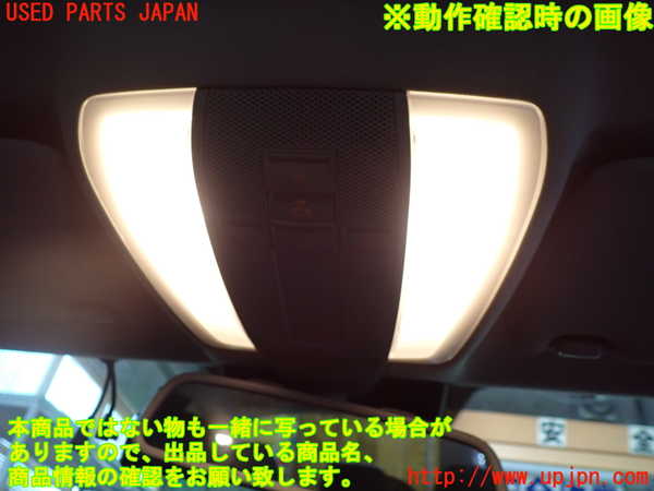 1UPJ-9229766411]ベンツ C180 ステーションワゴン S204(204249)ルームランプ1 (1列目) 中古_2