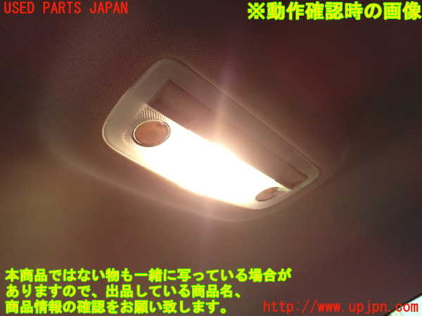 1UPJ-9229766412]ベンツ C180 ステーションワゴン S204(204249)ルームランプ2 (2列目) 中古_2