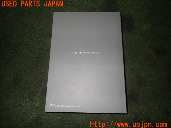 3UPJ=9229770802]ロードスター(ND5RC)前期 取扱説明書 取説 車両マニュアル 中古_2