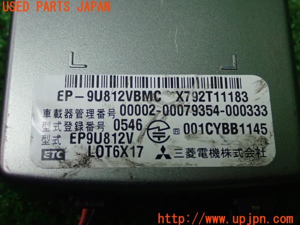 3UPJ=9229780503]CX-30 XD プロアクティブツーリングセレクション(DM8P)三菱電機 ミツビシ ETC車載器 EP9U812V 中古_4
