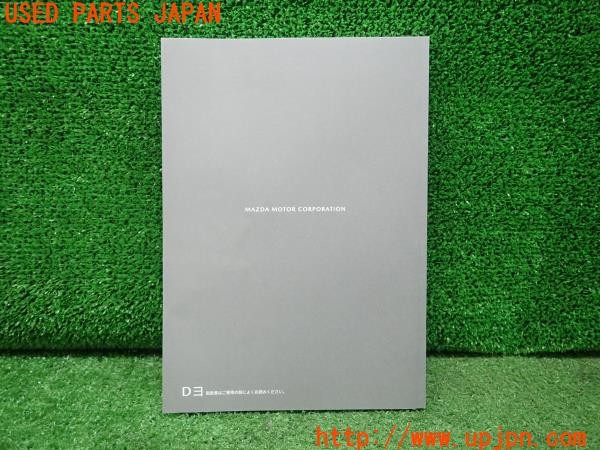3UPJ=9229780802]CX-30 XD プロアクティブツーリングセレクション(DM8P)取扱説明書 取説 車両マニュアル 中古_2
