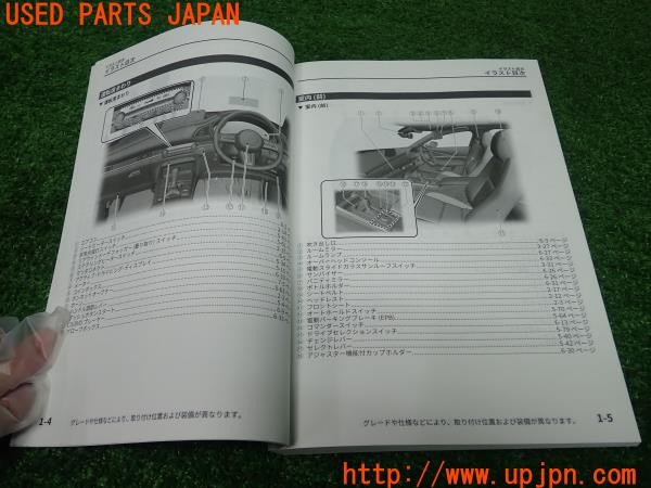 3UPJ=9229780802]CX-30 XD プロアクティブツーリングセレクション(DM8P)取扱説明書 取説 車両マニュアル 中古_3