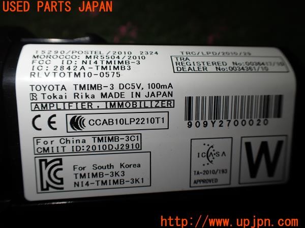 3UPJ=9229790532]86(BRZ)(ZN6 A型)TRD エンジンプッシュスタートスイッチ 中古_5