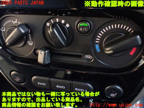 1UPJ-9229806066]ジムニー(JB23W)エアコンスイッチ1 中古_4