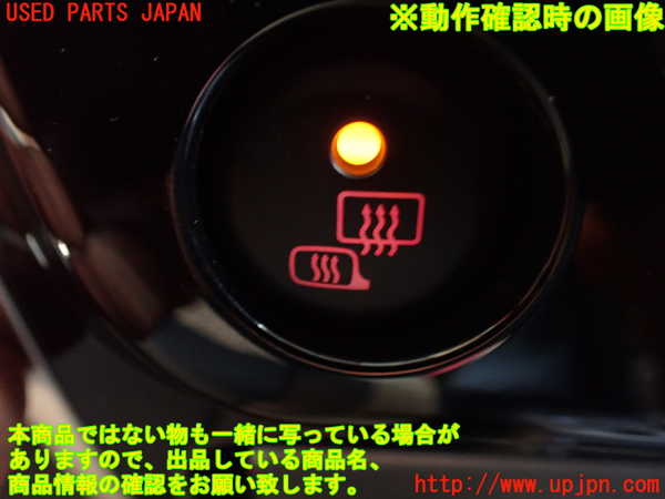1UPJ-9229806309]ジムニー(JB23W)スイッチ4(デフロスター) 中古_3