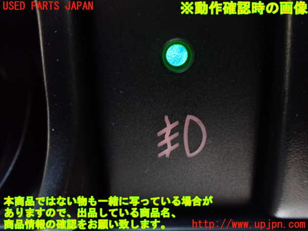 1UPJ-9229806295]ジムニー(JB23W)フォグスイッチ 中古_3