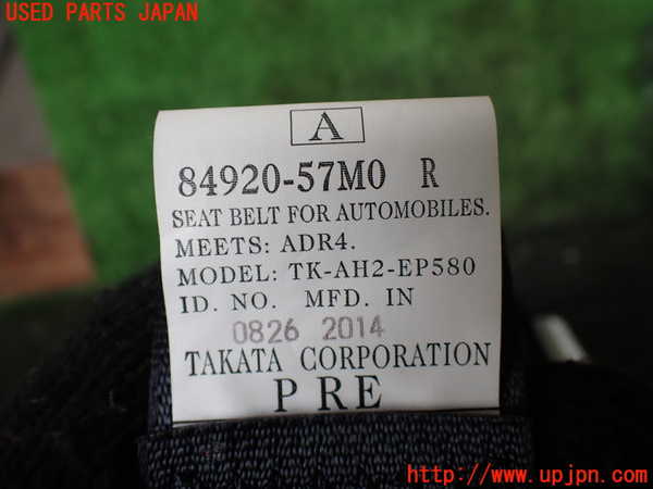 1UPJ-9229807045]ジムニー(JB23W)運転席シートベルト 中古_3