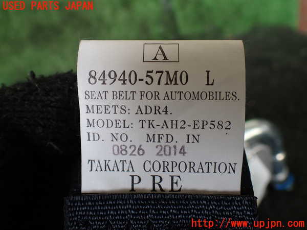 1UPJ-9229807075]ジムニー(JB23W)助手席シートベルト 中古_3