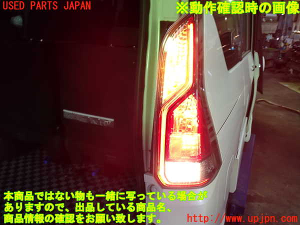 1UPJ-9229821530]セレナ(GFC27)右テールランプ 中古_4