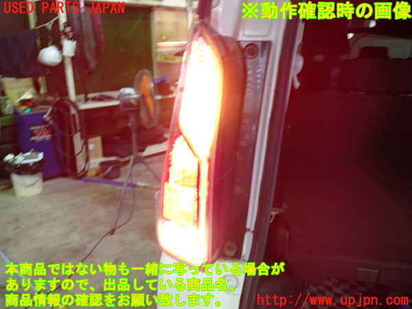 1UPJ-9229821536]セレナ(GFC27)左テールランプ 中古_4