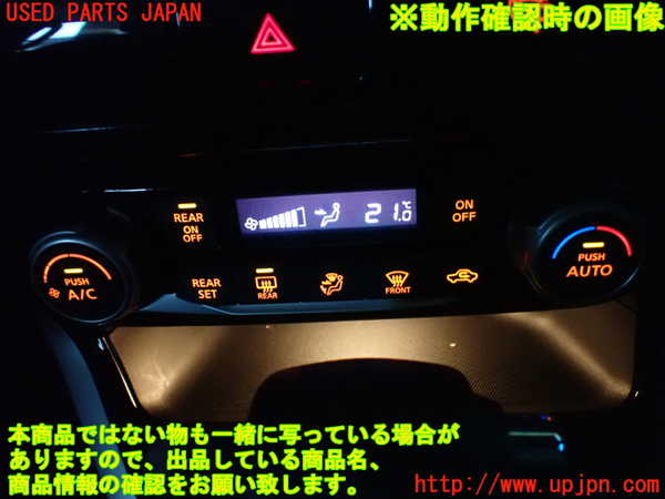 1UPJ-9229826066]セレナ(GFC27)エアコンスイッチ1 中古_5